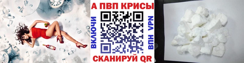 APVP СК КРИС  Кузнецк 