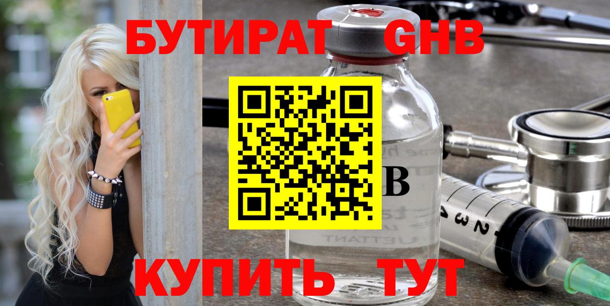 Как найти закладки?  Бошки Шишки  Экстази  Мефедрон   Меф МЯУ МЯУ  ТГК  Кузнецк  Гашиш  Вход с VPN 