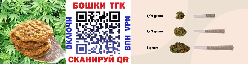 Печенье с ТГК конопля  кракен как зайти  Кузнецк  цены наркотик 