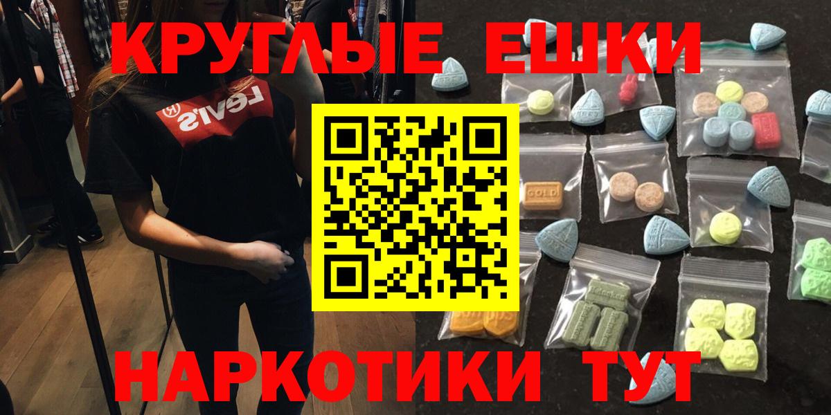 Ecstasy бентли Кузнецк