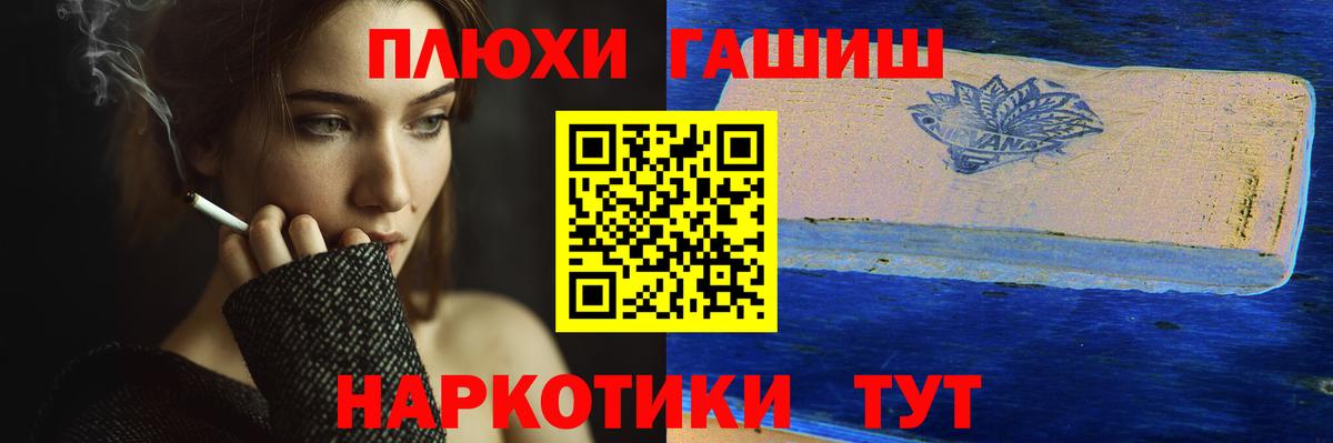 Кузнецк  ГАШИШ хэш  ГАШИШ  ГАШ VHQ  Вход с VPN 