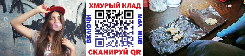 Героин Heroin  наркота  Кузнецк 