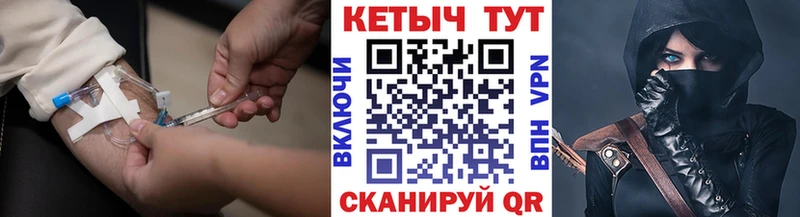 КЕТАМИН ketamine  как найти закладки  МЕГА ТОР  Кузнецк 