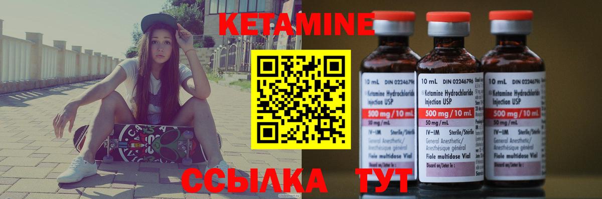 нарко площадка какой сайт  Кетамин VHQ  Кетамин VHQ  Вход с VPN  Кузнецк 