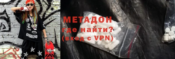 2c-b Белокуриха