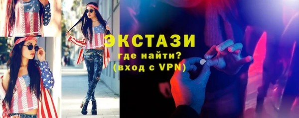метамфетамин Россошь