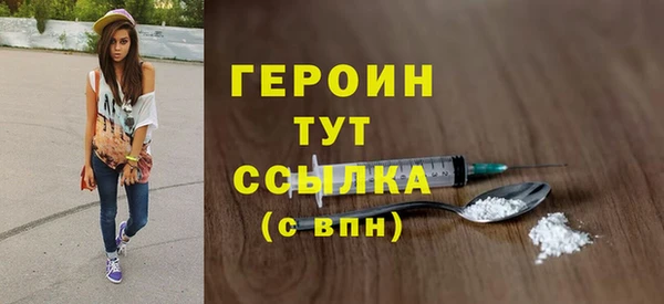 гашишное масло Белоозёрский