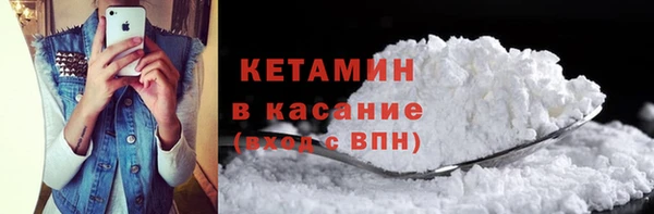 мяу мяу кристалл Богородицк