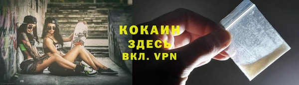 гашишное масло Белоозёрский