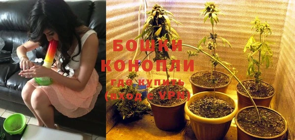 мяу мяу кристалл Богородицк