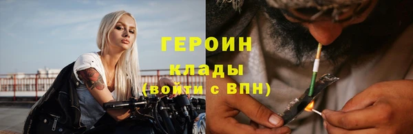 крисы Беломорск