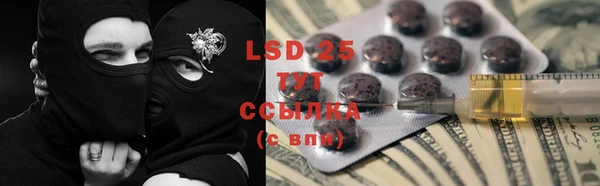 2c-b Белокуриха
