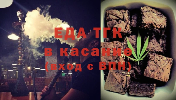 2c-b Белокуриха