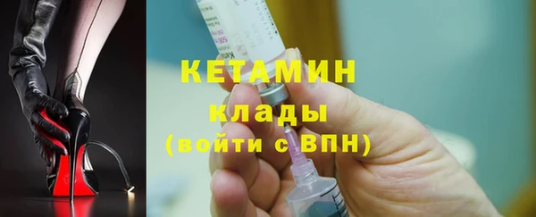 2c-b Белокуриха