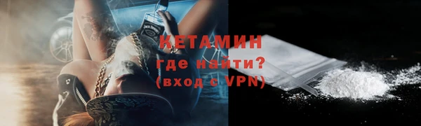 мяу мяу кристалл Богородицк