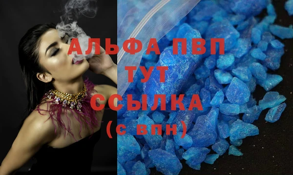 крисы Беломорск