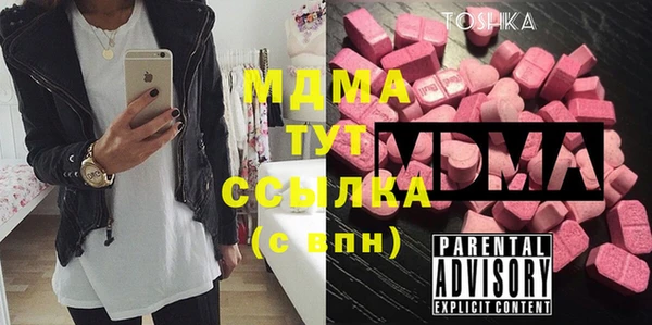 гашишное масло Белоозёрский
