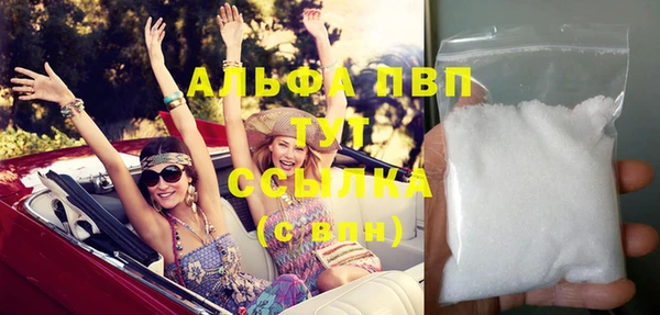 крисы Беломорск