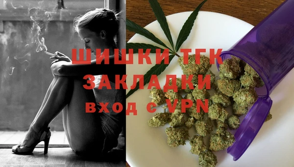 мяу мяу кристалл Богородицк