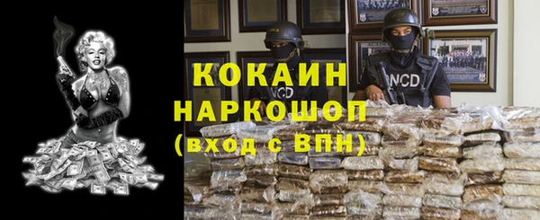 2c-b Белокуриха