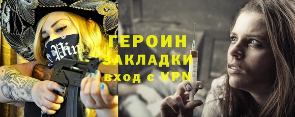 крисы Беломорск
