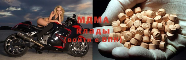 гашишное масло Белоозёрский