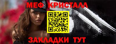 амфетамин Комсомольск-на-Амуре
