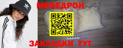 амфетамин Комсомольск-на-Амуре