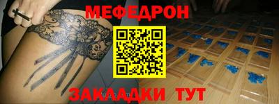 амфетамин Комсомольск-на-Амуре