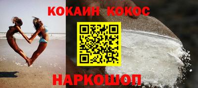 кокс Коммунар