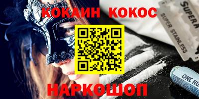 твердый Краснознаменск