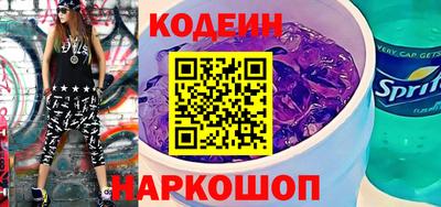 амфетамин Комсомольск-на-Амуре