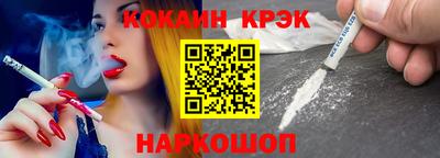 наркотики Краснодар