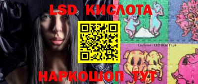 кристаллы Краснокаменск