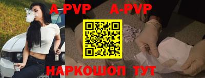 амфетамин Комсомольск-на-Амуре