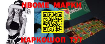 кристаллы Краснокаменск