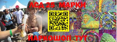 амфетамин Комсомольск-на-Амуре