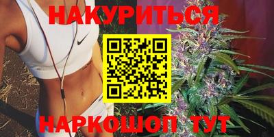 наркотики Краснодар