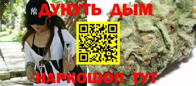 амфетамин Комсомольск-на-Амуре