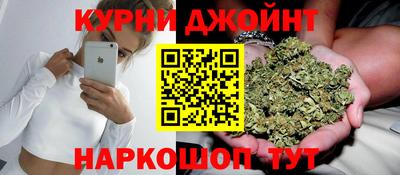 кристаллы Краснокаменск