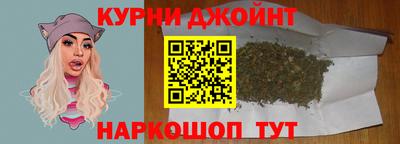 наркотики Краснодар