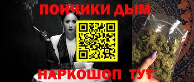 амфетамин Комсомольск-на-Амуре