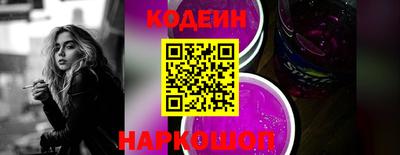амфетамин Комсомольск-на-Амуре