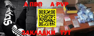 a pvp Конаково