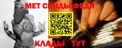 кристаллы Краснокаменск
