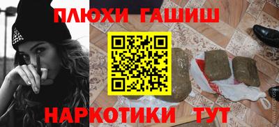 кристаллы Краснокаменск