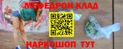 кристаллы Краснокаменск