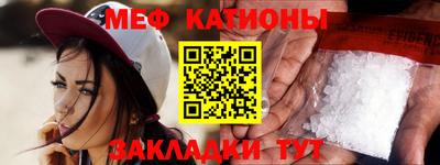 кристаллы Краснокаменск