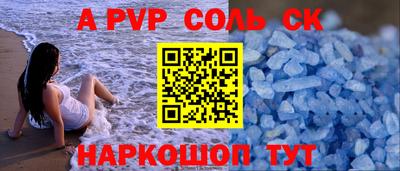 a pvp Конаково