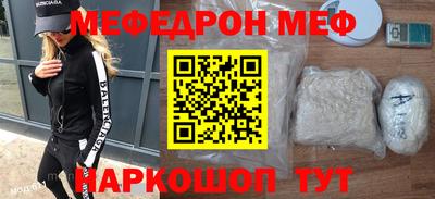 твердый Краснознаменск